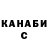 КЕТАМИН VHQ Sasha Chm