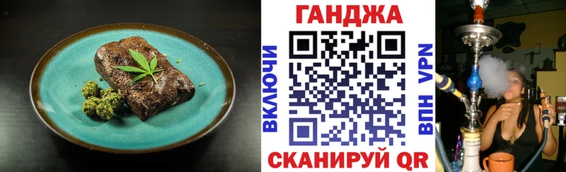 дарнет шоп  Феодосия  Cannafood конопля 