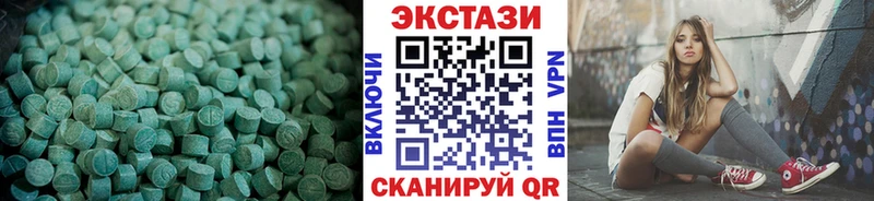 Ecstasy mix  где купить   MEGA ТОР  Феодосия 