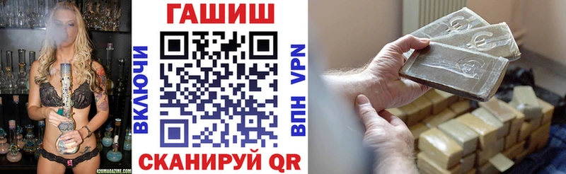 как найти   ссылка на мегу онион  Гашиш VHQ  Феодосия 