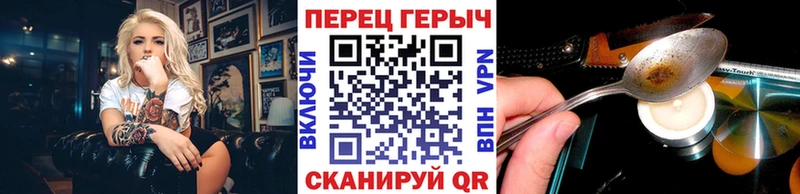 Героин белый Феодосия