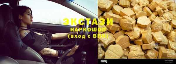 кокаин колумбия Армянск