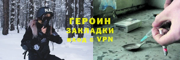 МДМА Протвино