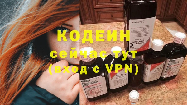 молекула духа Аркадак