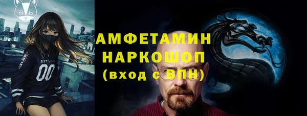 PSILOCYBIN Арсеньев