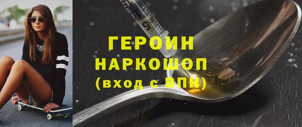 PSILOCYBIN Арсеньев