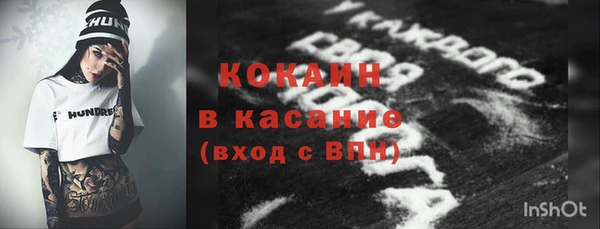 МДМА Протвино
