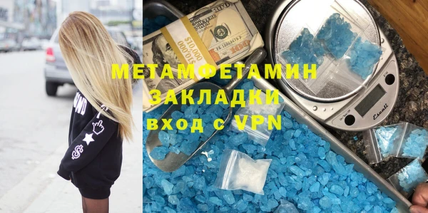таблы Воткинск