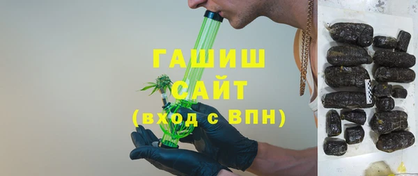 молекула духа Аркадак