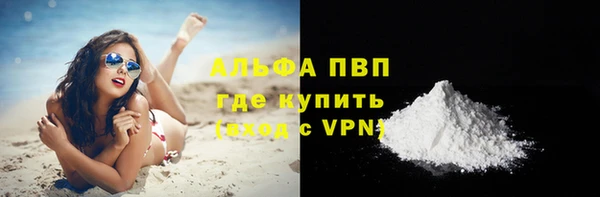 молекула духа Аркадак