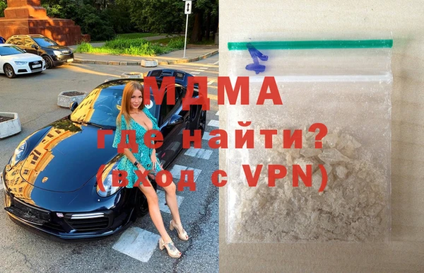 первитин Пролетарск