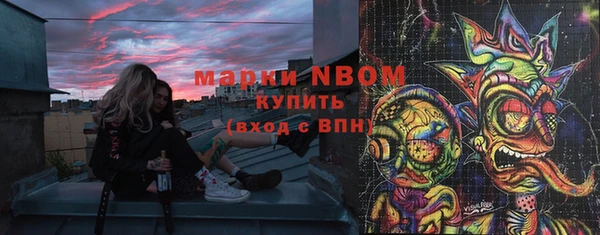 PSILOCYBIN Арсеньев