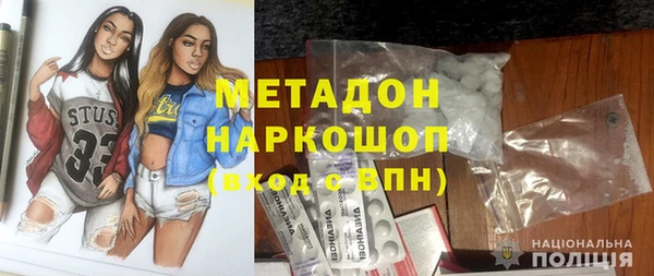 герыч Приозерск