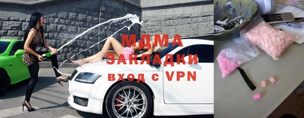 молекула духа Аркадак