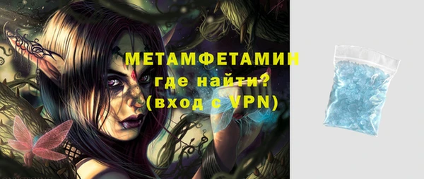 молекула духа Аркадак