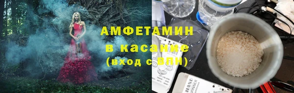 молекула духа Аркадак