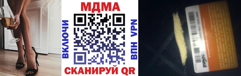 МДМА VHQ  как найти   Феодосия 