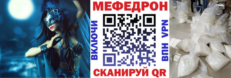 Меф  Феодосия
