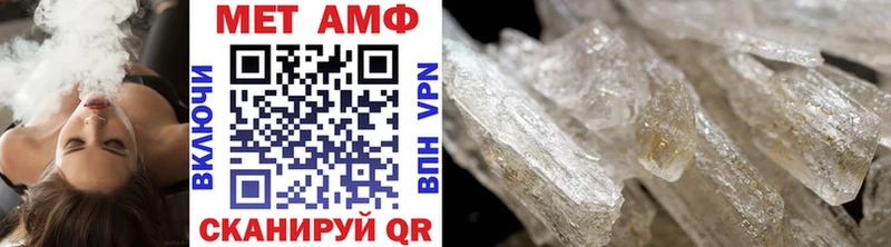 магазин    Феодосия  Метамфетамин винт 