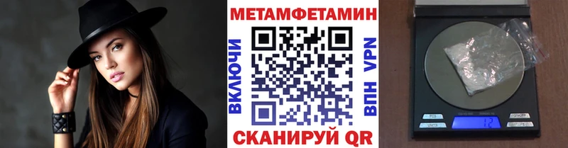 Первитин мет Феодосия