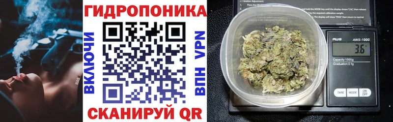 Марихуана гибрид купить закладку Феодосия